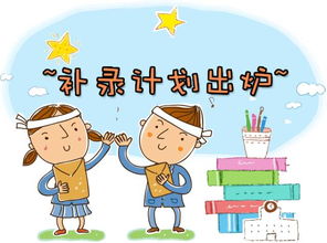 学生安全知识三句半台词