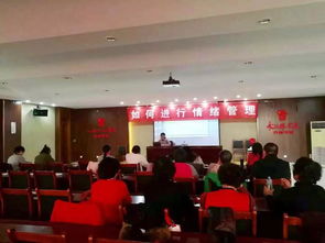 社区管理功能安全知识讲座管理功能