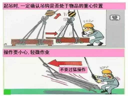 叉抱车安全知识资料