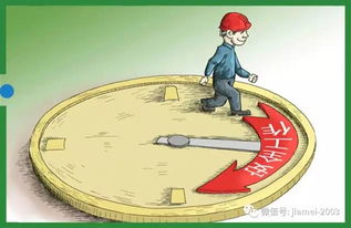 物业职业安全知识