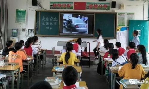 开学安全知识伴我成长主题班会