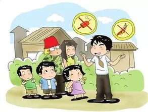 国庆假期出游安全小知识