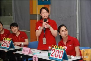 重庆市小学安全知识网络竞赛答案