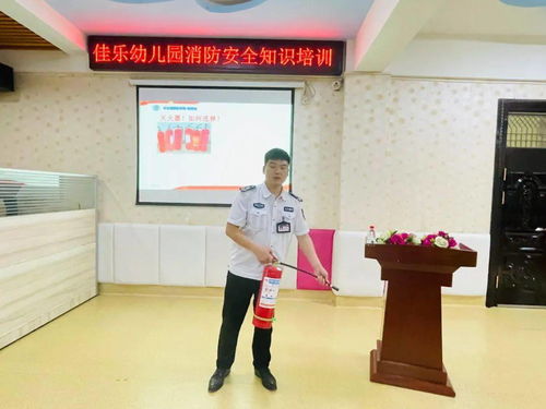 消防安全知识外请培训通讯报道