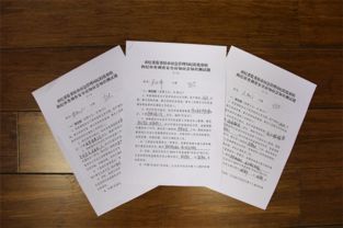 关于执纪审查调查安全知识