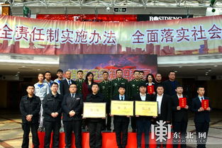 哈尔滨市消防安全知识