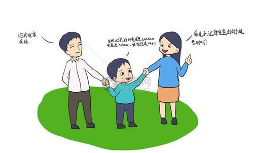 应交给孩子哪些安全自护知识