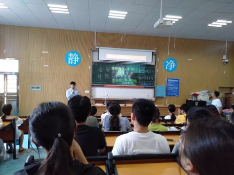 安全月消防知识培训讲座
