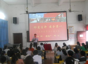 消防安全知识讲座观后感小学