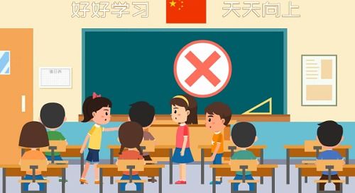 安全知识进校园目的