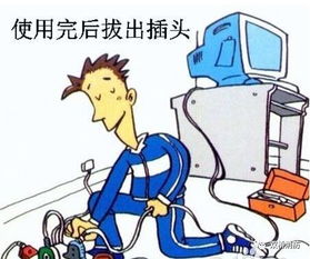 社区居民安全使用天然气知识