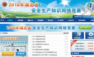 燃气安全知识竞赛题及答案