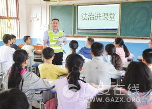 小学安全知识进课堂工作方案