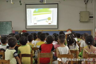 防溺水安全知识课简报