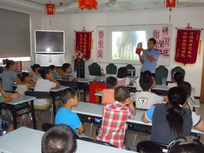 学生假期安全知识讲座