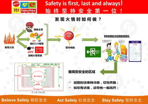 工业安全知识题库