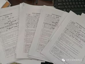 设计院员工安全知识培训考试卷免费