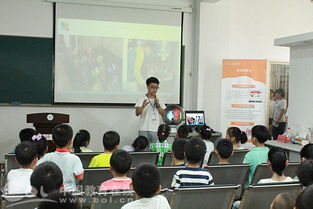 应用化学实验安全知识