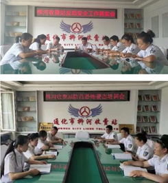 收费站业务安全防范知识