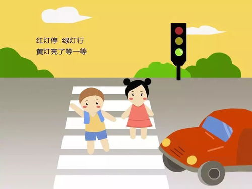 跟家长沟通安全知识