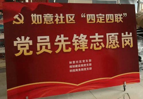 小区物业安全生产知识