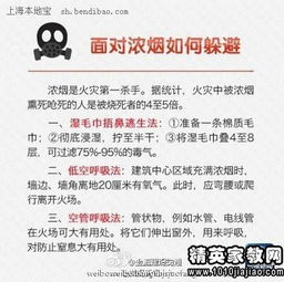 工厂消防安全知识心得体会