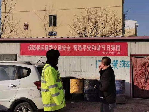 旅游汽车公司安全知识