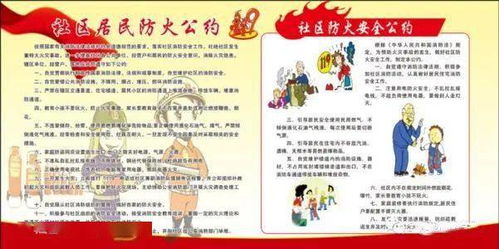 水上安全知识五进