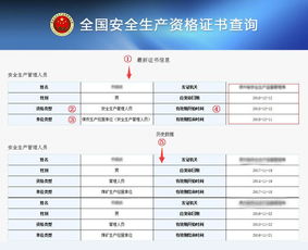 建筑特种作业复审安全知识考试