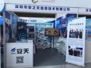 深圳最新安全知识