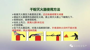 员工安全知识培训效果评价