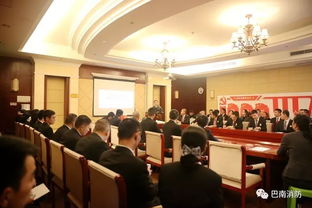 物业公司基层安全知识培训