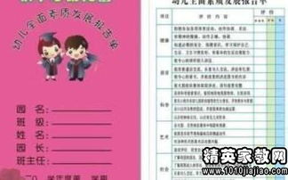 幼儿演讲安全知识稿子