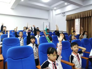 小学生安全知识教育讲座方案