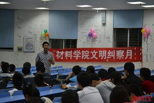 学校安全知识讲座材料教育