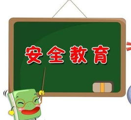 春季中班安全育儿知识