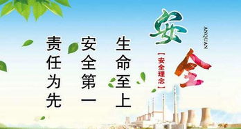 安全应急与防空知识题