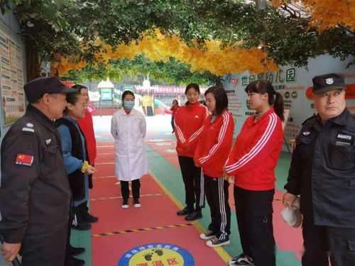 幼儿园防恐防爆安全防范知识