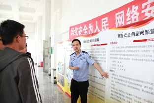 公安安全防范知识题库