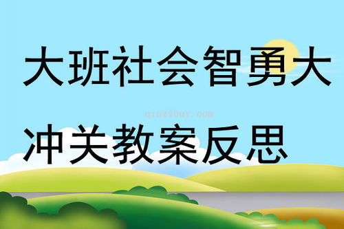 通过举办安全知识竞赛的方式