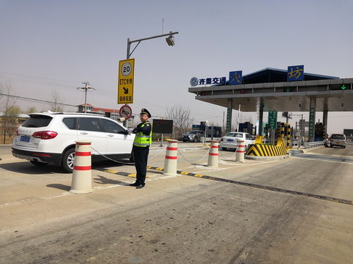 收费站安全教育方面知识