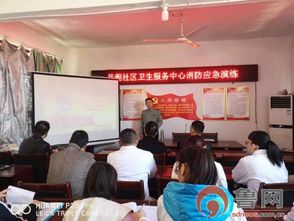 消防安全知识技能培训和应急演练