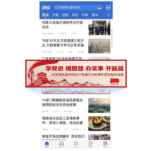 战备安全知识竞赛题目