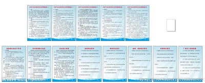 天然气处理站安全知识