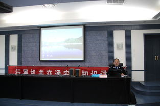 办公室安全知识讲座开场白