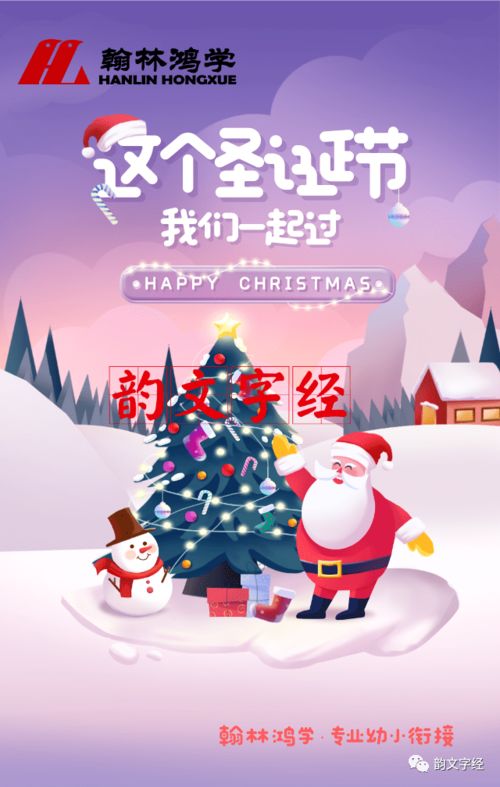 大班冬季安全知识文章