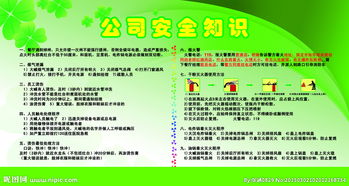 纸板厂防雷电安全知识
