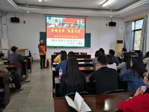大学生消防安全知识讲座心得