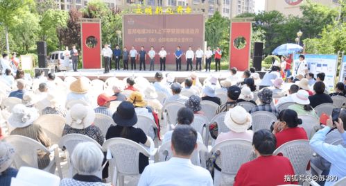小区安全知识问答题