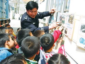 铁路安全知识教育总结